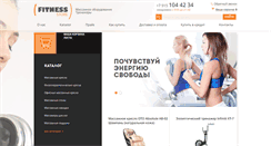 Desktop Screenshot of fitnesstore.ru