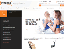 Tablet Screenshot of fitnesstore.ru